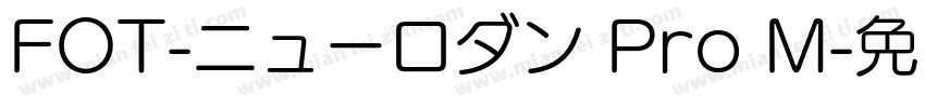 FOT-ニューロダン Pro M字体转换